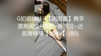 ❤️❤️极品少女颜值女神！自己摸奶抠逼 逼毛又黑又密 吃鸡啪啪 舌吻69互舔~无套射一身 被干的翻白眼 (1)