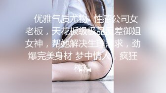 天美传媒-新春拜年之幸福来敲门-网红-同事-淫妻