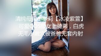 【新片速遞】 九头身【170cm顶级美腿女神】第一骚女暴力自慰，女用20CM长屌倒模，完美肥臀上下套弄，搞得太爽气喘吁吁[976MB/MP4/01:08:47]