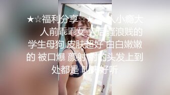 极品蝴蝶逼无毛宝贝被小哥大鸡巴疯狂抽插，草的死去活来高潮不止浪叫不断，舔弄带淫水的大鸡巴