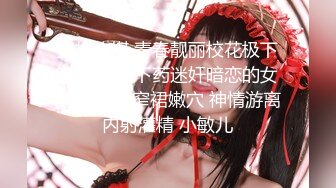 [MP4/ 572M] 漂亮美眉吃鸡啪啪 被五花大绑无套输出 操喷了 爽叫不停 内射白虎小粉穴