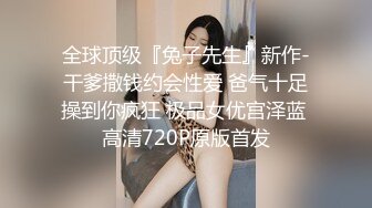 穿情趣的小母狗持续喷水