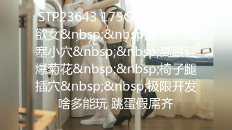 [MP4/ 1.04G]&nbsp;&nbsp;疯狂3P+摄影师。 肛交两洞，丝袜美女：爽了，勾引你来呀，舒服&nbsp;&nbsp;&nbsp;&nbsp; 男1：丝袜女，爽了吗