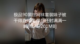 [MP4/454M]10/27最新 黑深林慕斯鲜嫩小穴磨着扫把杆自慰挑逗勾的心痒痒VIP1196