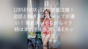 [MP4/883MB]星空無限傳媒 XK8183 極致淩辱 繩綁銀行女OL 香菱