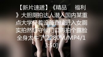 潘思沁 性感黑色情趣服饰打牌性感黑色网格袜 巨乳肥臀媚态十足[82P/943M]