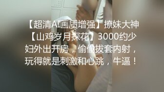 无套后入女友