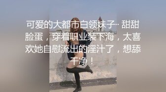 拿了个黄瓜就能玩得很开心的小妹妹，身材超级好，小娇乳很坚挺，手指扣穴娇喘很诱惑。