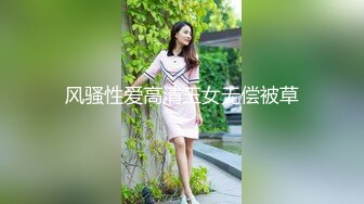 可爱白嫩眼镜妹 颜值清纯身材极品 被大叔忽悠到酒店做爱 无套暴力打桩 都给妹妹操哭了