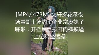 ✿美腿尤物✿爆肏开档牛仔裤骚母狗可爱馒头一线天美逼，学生妹放暑假出来，翘起老高的屁股，说是这样后入小穴特别舒服！