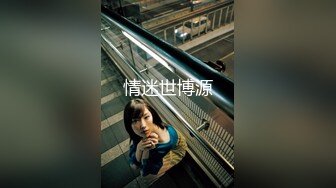 【新速片遞】&nbsp;&nbsp;大奶美女 身材极品 奶子浑圆饱满 鲍鱼粉嫩 撅着蜜桃肥臀被无套输出 射了满满一屁股 [534MB/MP4/14:33]