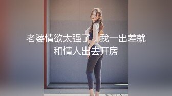 大学城勾搭的另一妹子