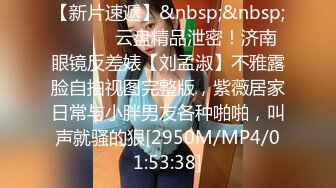 [MP4]STP33322 風騷禦姐全程露臉性感好身材，幹淨的逼逼給狼友展示，自己揉捏柔軟的騷奶子自己摳逼逼浪叫呻吟，表情好騷 VIP0600