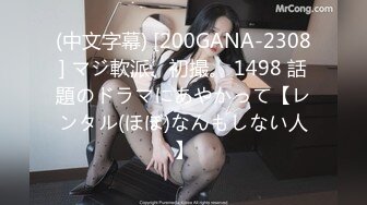 ?稚气萝姬? 萌新推特00后露脸美少女▌白莉爱吃巧克力▌超美画风Cos原神宵宫 可爱小萝莉 三点全露又粉又嫩