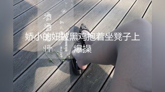 魔都NTR系列白嫩女友女上位，骑乘