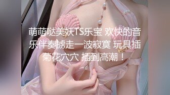 [MP4]【顶级美乳❤️蜜桃臀娇娇】顶级美乳小骚货淫声浪语极致挑逗诱惑 全裸浴室春光 魔鬼身材