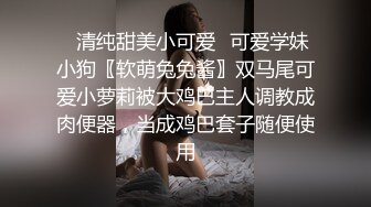 [MP4]170大长腿外围小姐姐肤白貌美人风骚掰开玉腿黑森林湿润一片