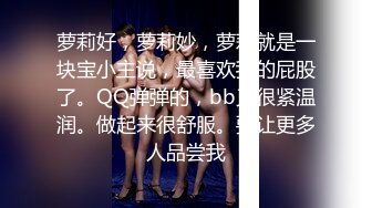 完美女神【02年的琪琪妹妹】极品长腿~恋爱般的感觉~直播大秀粉逼猛插【36V】 (25)