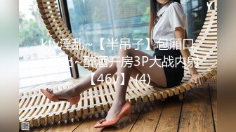 kcf9.com-高颜值JK黑丝伪娘贴贴 比女人还女人 被小姐姐套着假鸡吧边操边撸表情很舒坦