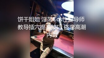 《重磅精品福利》OnlyFans神仙顏值極品反差婊（Sabee996）大尺度自拍視圖 有錢人的玩物無水原檔91P 視頻44V高清原版 (8)