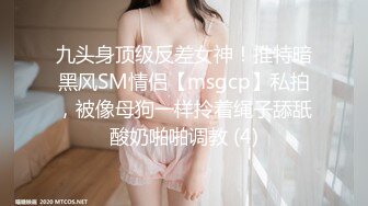 后入蜜桃屁股  馒头逼骚妻  M女