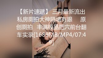 MCY0251 麻豆传媒 解锁新买的抖M骚母狗 宋南伊