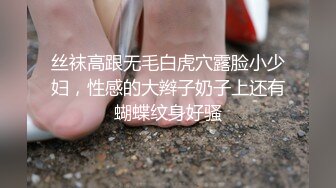 OF超清纯高颜值日本美少女yuahentai用炮机肉棒将小穴极限填满全根没入 高潮时宫缩的收缩力把炮机头都拔下来了