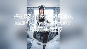 STP29086 【顶级女神极品性爱】超长腿女神『Apple』最新啪啪私拍 豪华游轮美丽邂逅 高跟+黑丝+高潮