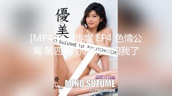 ✿劲爆完美身材✿极品尤物〖ChineseBunny〗喜欢小骚逼这样坐哥哥身上吗 小骚货主动骑乘哥哥身上深插扭动小穴吞肉棒