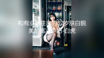 蜜桃影像PME232享受激情性爱的强欲少女.