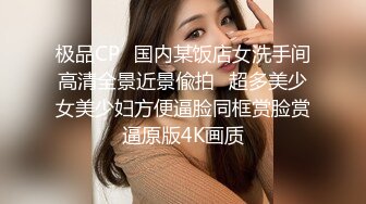 疫情不出门 真实约操寂寞难耐白嫩美少妇 主动骑乘 无套顶操 第一人称特写猛操 近距离抽插特写 高清1080P版