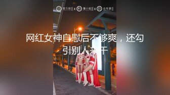 高清原版SPOP舞团精品，顶级身材清纯女神【佳佳】大尺度情趣裸舞② 高颜、长腿、美乳、美鲍~炸裂 (1)