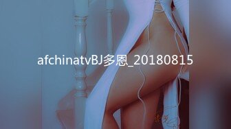 STP25925 【国产AV推荐??星耀】国产新星『渡边传媒』首作DB01《九头身美少女》独家限定 性爱奇迹 美乳女神朵儿