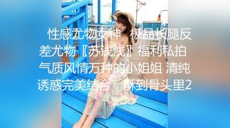 海神侄子爆肏嫂子3.0 大哥去喝酒在家肏他老婆 哥哥厉害吗嫂子 弟弟更舒服你的真大嘻嘻 太精彩了我艹