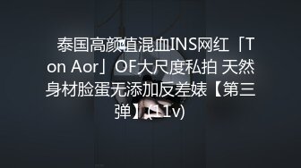 波涛汹涌的乳房但身材很苗条的巨乳主播 倩儿 福利视频42V，好中意这对大波波，营养竟往胸上长！