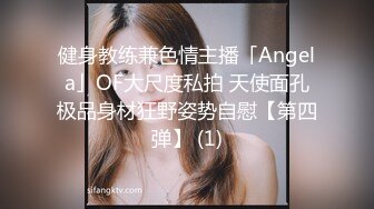 《淫妻少妇控必备》一夜爆火推特顶逼王！极品身材白领美少妇【6金】最新2024千元频道长时劲曲抖臀裸舞，巴拉豆顶胯真心受不了