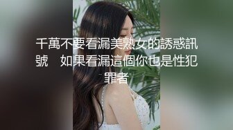 办公楼苦守B毛浓郁的美少妇 你终于来了