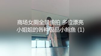 【新片速遞】 漂亮大奶少妇 你是我第一个情人 口可以不能做爱 啊好舒服 多久没有做爱了 甜言蜜语强行舔逼 插入就高潮 红灯也要闯[684MB/MP4/44:45]