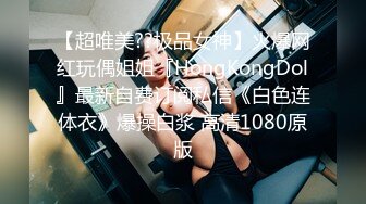 [MP4/948MB]果凍傳媒FSOG-007甜美萌妹生日遭灌醉-不見星空