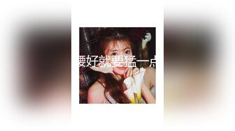 后入90后老婆