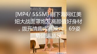 [MP4]新人探花小严酒店约炮 刚毕业清纯学妹首次下海被疯狂爆操滑套内射