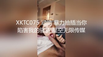 [MP4/404MB]泄密 塘沽区大奶反差漂亮母狗【张莹莹】被肉棒疯狂后入自娱自乐拿道具扩肛