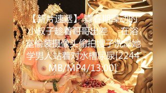 萬裏挑一【重磅 仙女級别】九分超高顔值頂級清純女神，性格超級溫柔，由于太美了，前戲剛剛開始，小哥就高血壓上來，得緩一緩