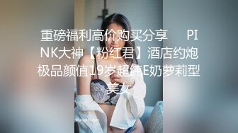 【巨乳萝莉13美刀最新作品】嫩妹新人《小ㄚ头的明星梦》新人の最初露出 巨乳初形成 嫩到滴水的粉穴 高清1080P原版