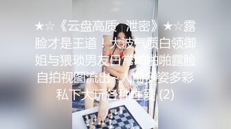 秦皇岛五一假期和少妇，加精后续还有口爆视频。