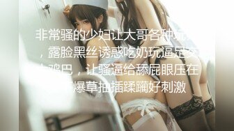 2023.05【推特网黄】湾湾萝莉甜妹【142小只马妮娜】脸穴同框自慰，嗲嗲的娃娃音，听了人都麻了，超赞！