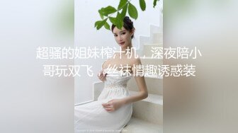 周末无聊和老婆各种啪-女同-多人-美女-少妇-上海