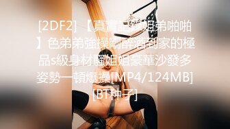 【新片速遞】&nbsp;&nbsp;最新解锁无码JVD❤️白皙天然美奶不惜脫衣色诱暗示老師 沒想到老师色性大发竟反被拘禁凌辱[901MB/MP4/23:34]