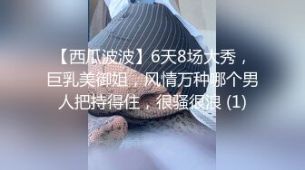 爱豆传媒ID5288百万网红惨遭姐妹陷害人设崩塌