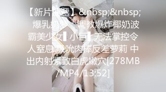 温柔娇羞的小仙女，完美身材娇喘连连【简 介内有约炮渠道】